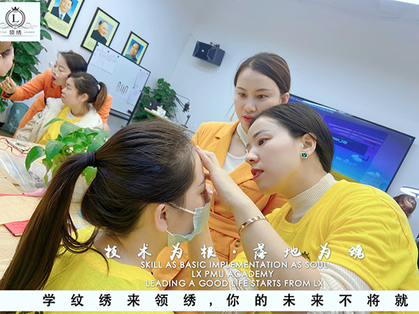 实操现场