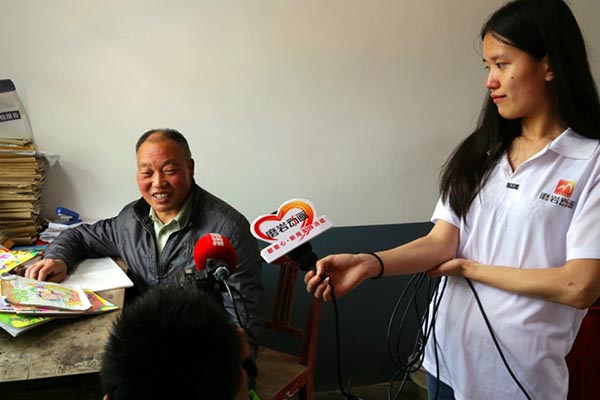 新闻实践