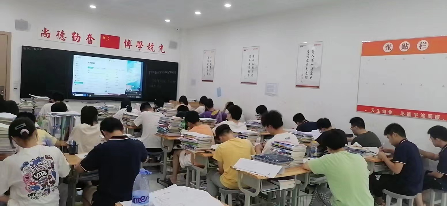 上课现场