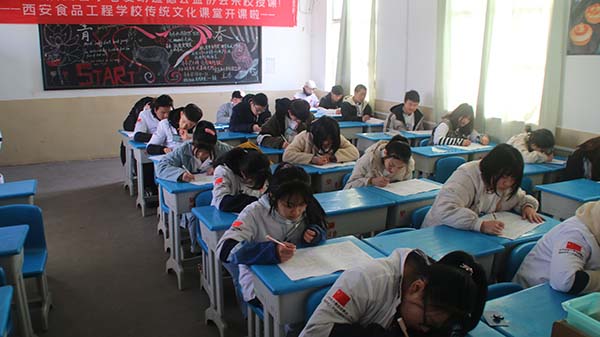上课现场