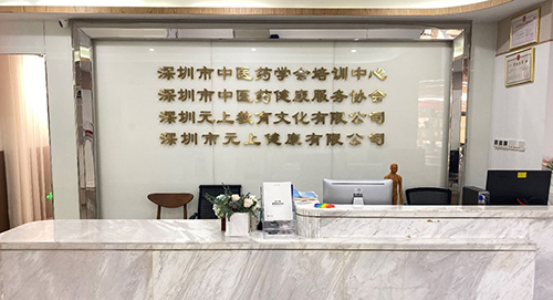 前台