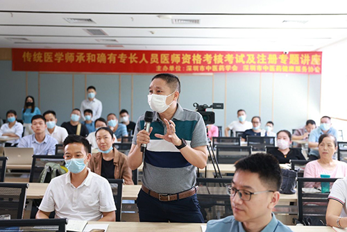 教师讲解