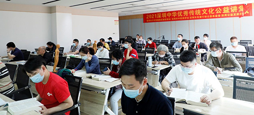 学员培训