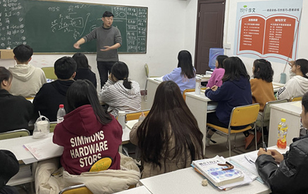 教学现场