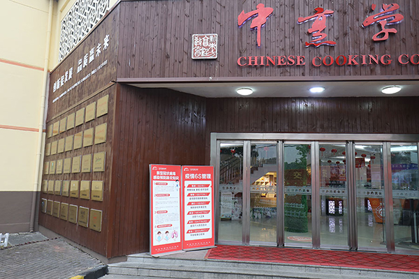 环境展示