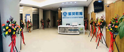 前台