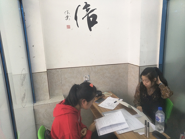 一对一辅导