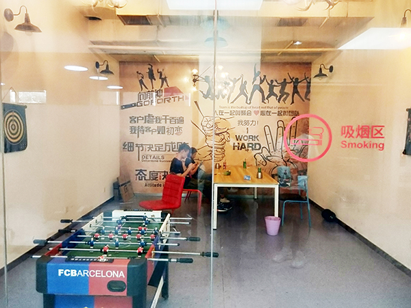 环境展示