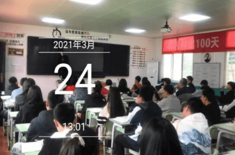 上课现场