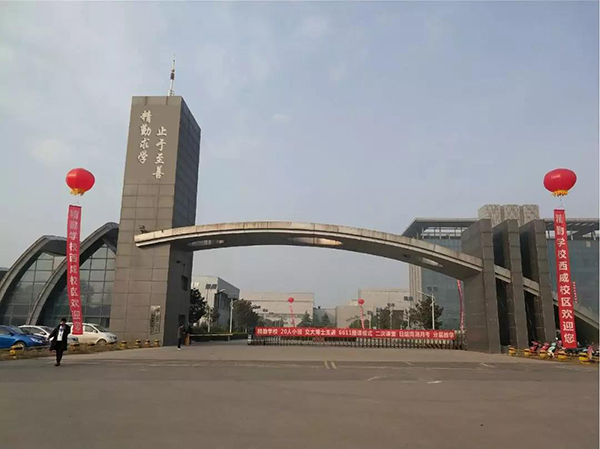 学校大门