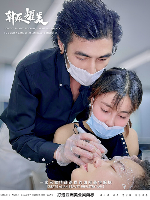 老师培训