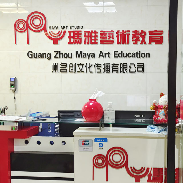 前台
