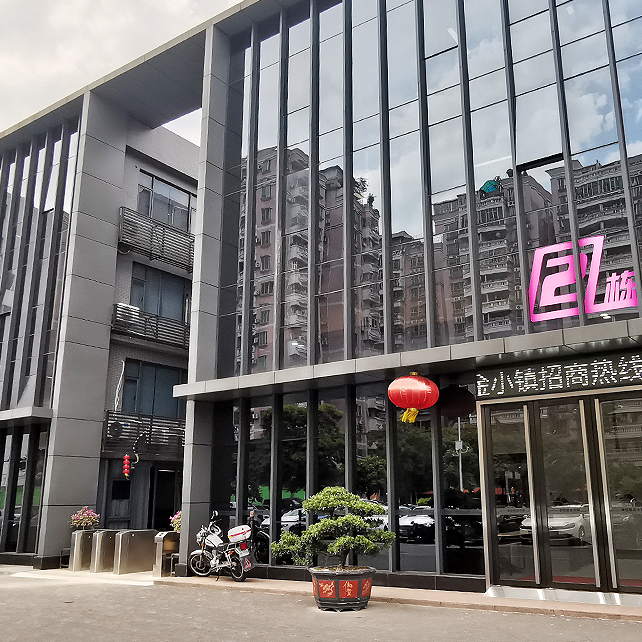 公司环境