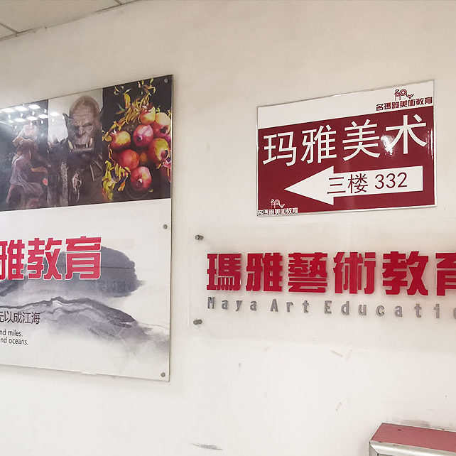 公司环境