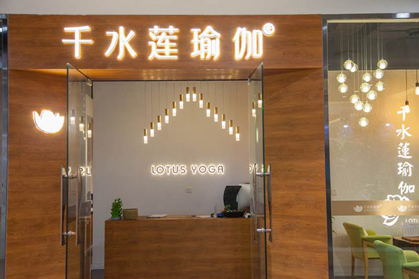前台