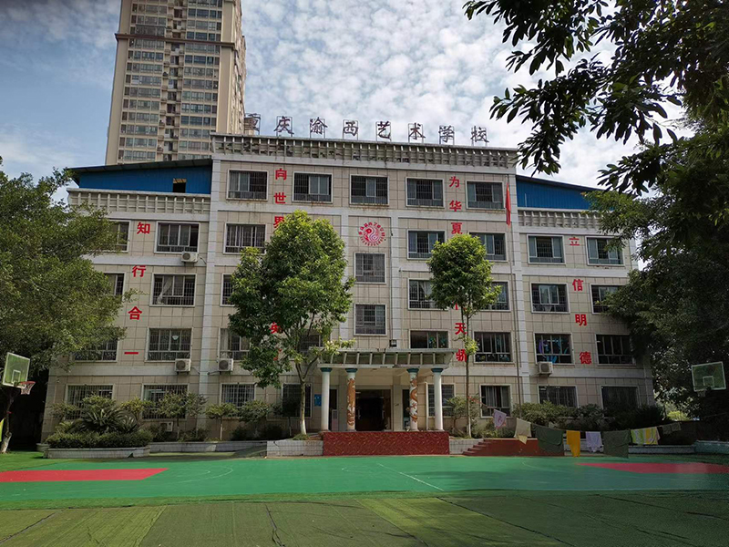 学校