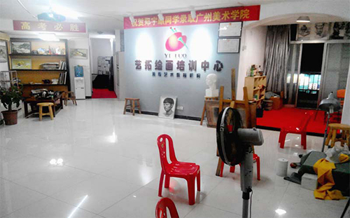 前台
