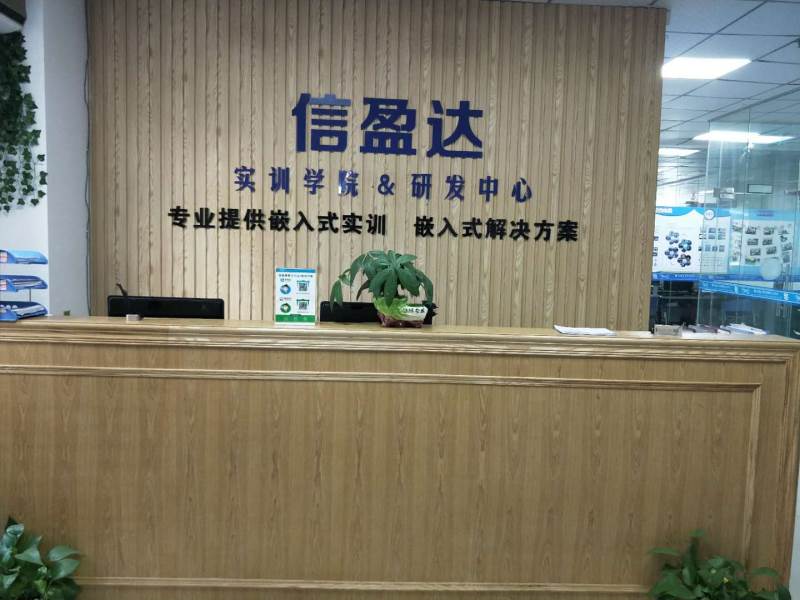 前台