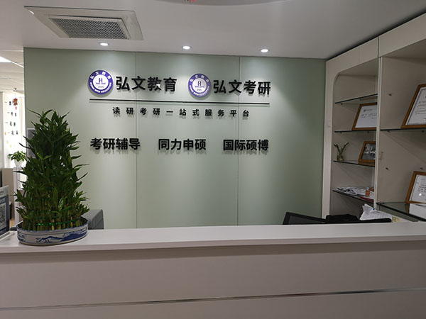 前台环境