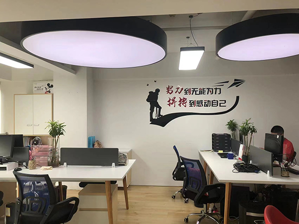 办公环境
