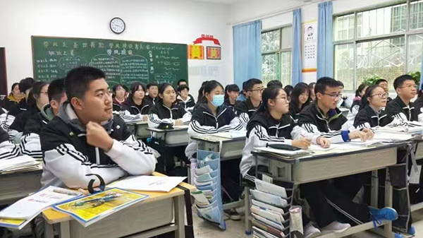 学习现场