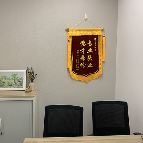 办公室