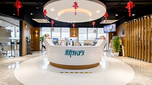 前台