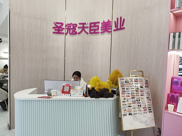 前台