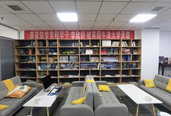 休息区