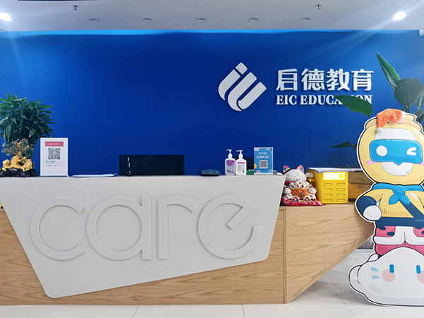 前台环境