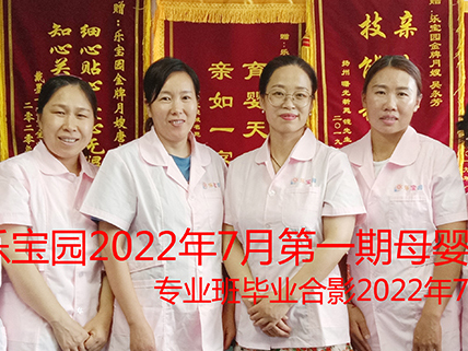 毕业合影