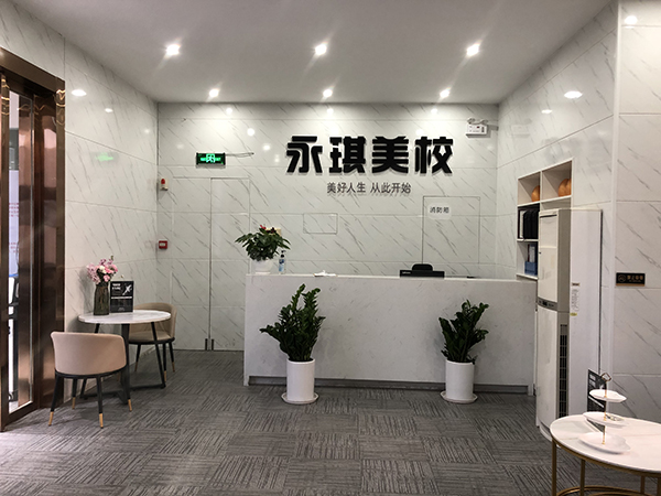 前台