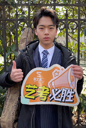 学员艺考