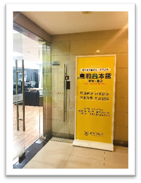大门口