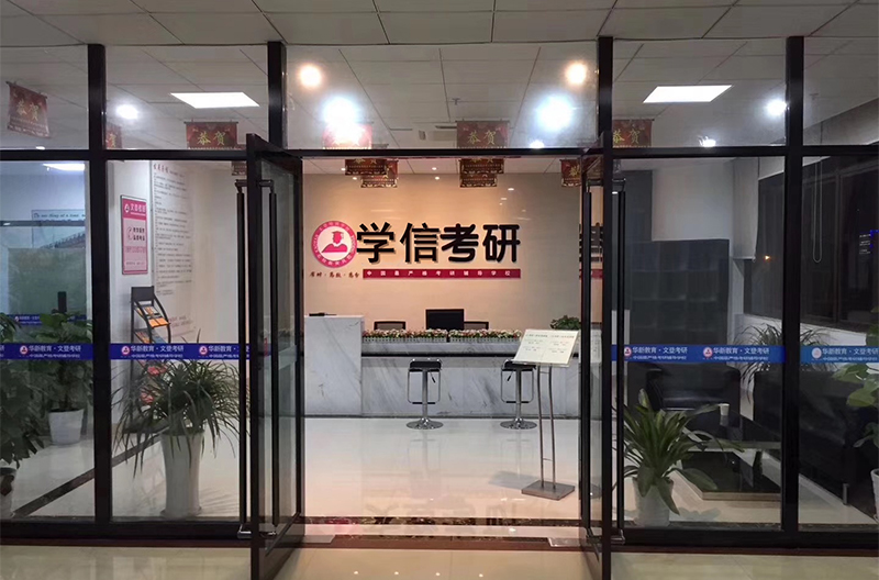 学校前台