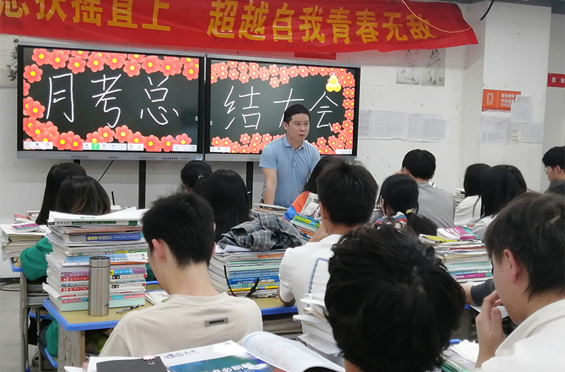 授课现场