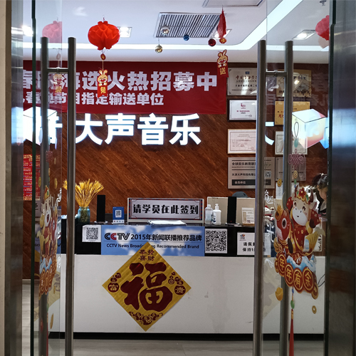 南开校区前台