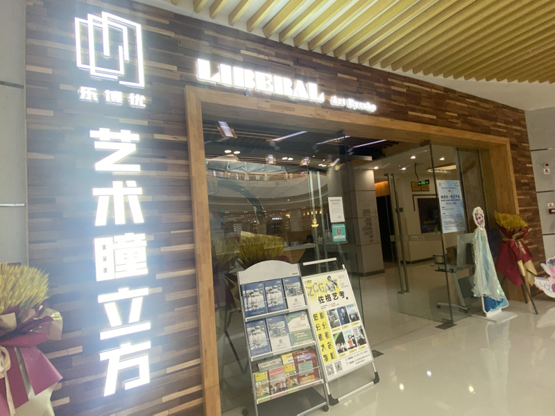 门口
