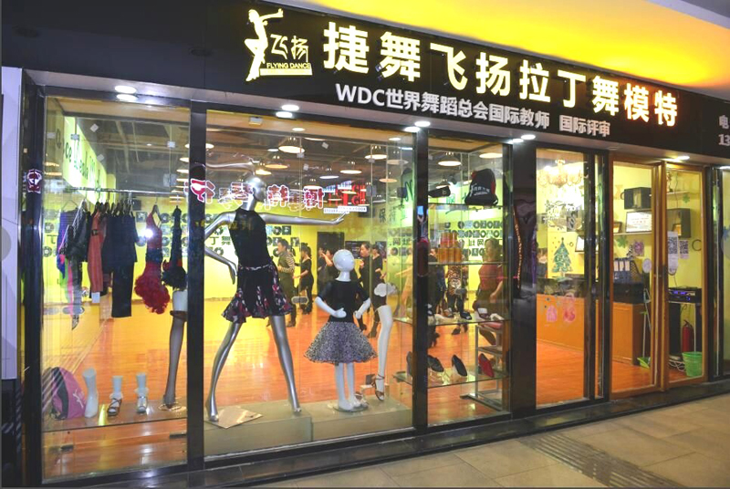 门口