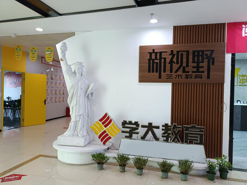 机构门口
