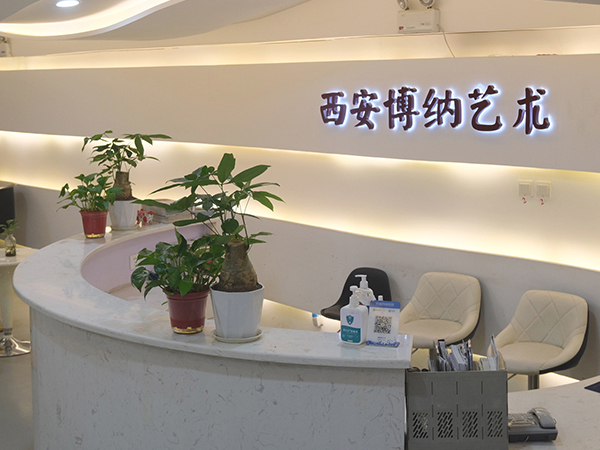 前台大厅