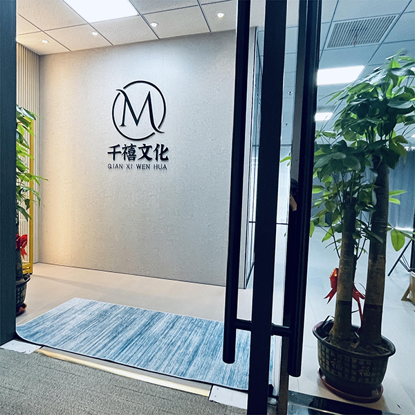 前台入口