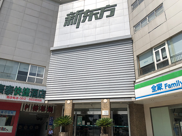 学校外景