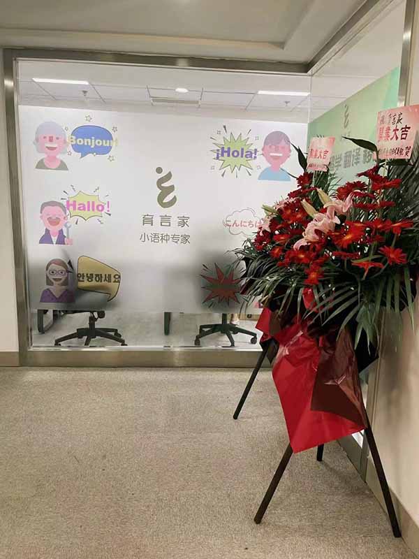 环境展示