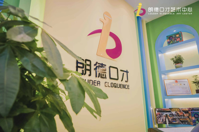学校品牌