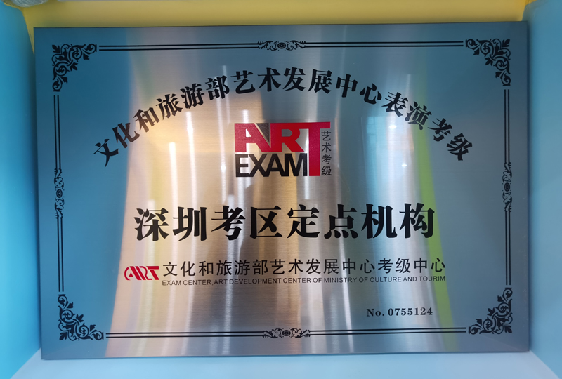 学校荣誉