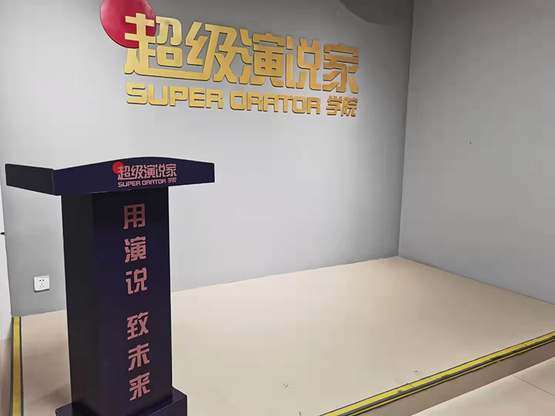 培训环境