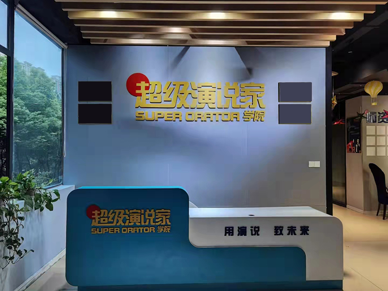 前台环境