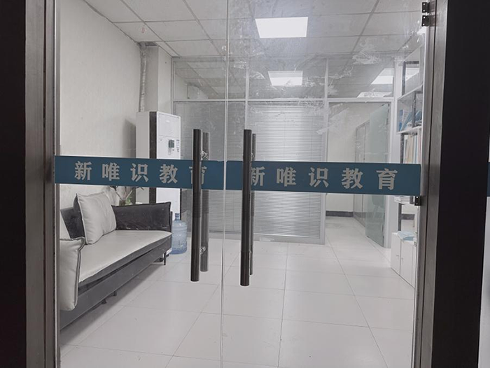 大门环境