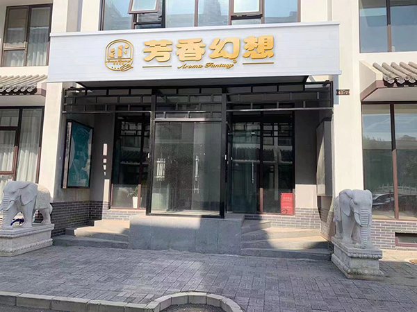 门口